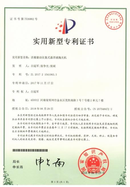 流體拋光設(shè)備多少錢(qián),熔噴流體拋光,磨粒流內(nèi)孔去毛刺，交叉孔去毛刺設(shè)備,去毛刺機(jī)廠(chǎng)家