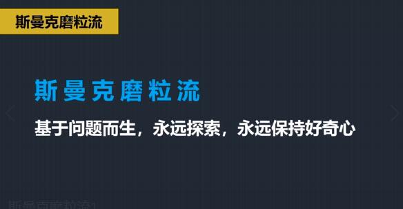 斯曼克磨粒流:<a href='http://' target='_blank'><u>流體拋光機(jī)</u></a>
