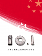 斯曼克磨粒流祝福大家國慶節(jié)快樂！