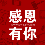 斯曼克不斷突破各類復(fù)雜性拋光去毛刺難題！