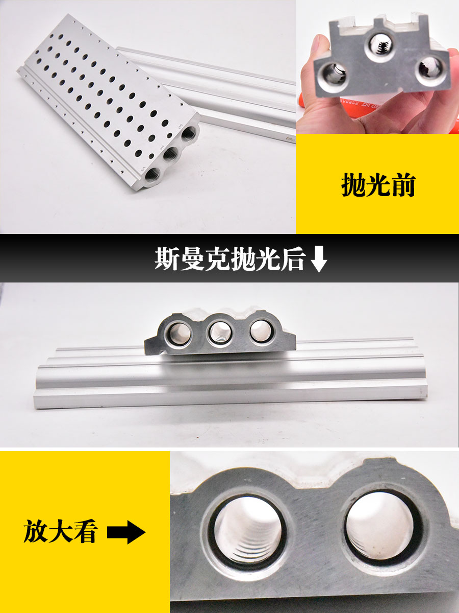 內(nèi)孔、交叉孔較多的鋁合金工件，如何進(jìn)行內(nèi)孔去毛刺