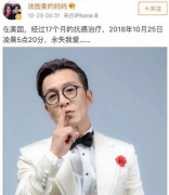 今天磨粒流有話說：永別了，李勇老師