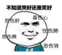 還沉浸在放假的喜悅中？有幾個壞消息先了解一下......