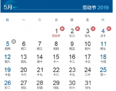 擠壓研磨機(jī)說五一四天假，你還坐得?。?>
                <h3>擠壓研磨機(jī)說五一四天假，你還坐得??？</h3>
                <p>信息標(biāo)簽:<a href=