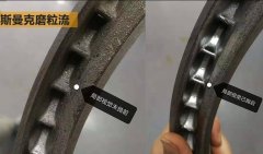 磨粒流拋光葉輪內(nèi)孔，這效果太給力！