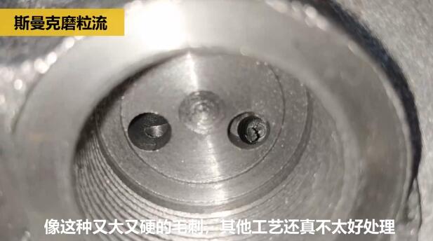 鑄造閥體內(nèi)部毛刺如何清理？斯曼克磨粒流給你答案！