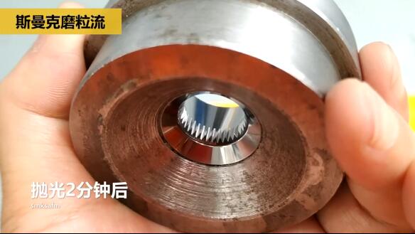 磨粒流拋光擠壓模具，這種鏡面效果你一看便知！