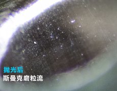 3D打印水路拋光，斯曼克流體拋光機(jī)可以有！