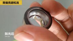 冷鐓模具內(nèi)孔拋光，流體拋光機來執(zhí)行