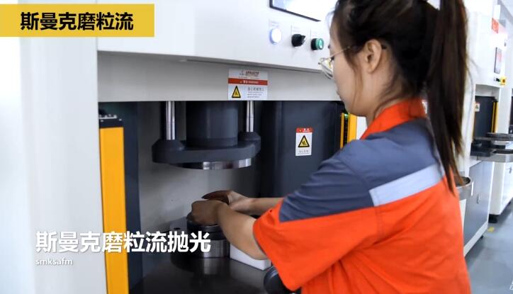 冷鐓模具內(nèi)孔拋光，<a href='http://' target='_blank'><u>流體拋光機(jī)</u></a>來執(zhí)行