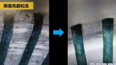 剃須刀刀網(wǎng)、刀頭去毛刺，越平滑越舒服！