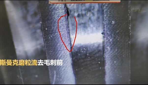 磨粒流為小零件去毛刺，1.5分鐘加工幾十個