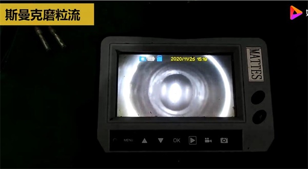 人工夠不著的毛刺？磨粒流來清理！