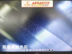 很有挑戰(zhàn)的蝸桿拋光，來看斯曼克磨粒流的表演！