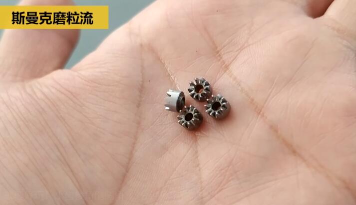 精密小齒輪拋光去毛刺，0.9-1.8秒一個！