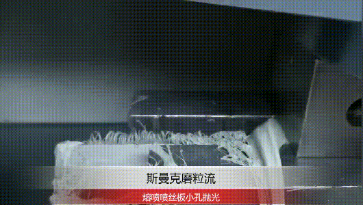 熔噴機(jī)噴絲板拋光合集，上千小孔也只需十幾分