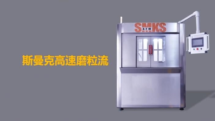 新工藝來(lái)了——閥體閥塊<a href='http://' target='_blank'><u>交叉孔去毛刺</u></a>！