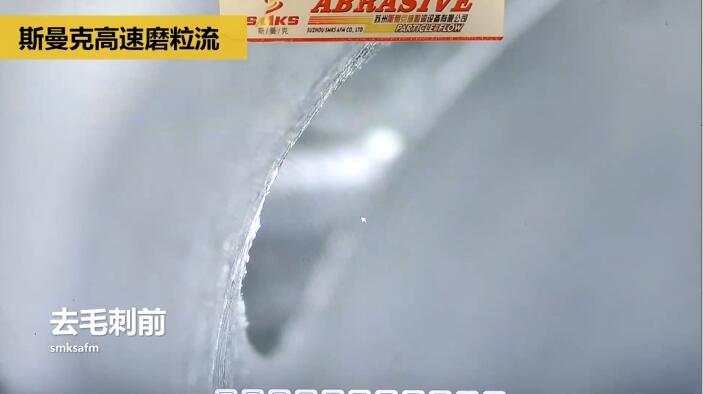 新工藝來(lái)了——閥體閥塊<a href='http://' target='_blank'><u>交叉孔去毛刺</u></a>！