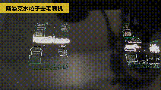 斯曼克磨粒流推出水粒子<a href='http://' target='_blank'><u>去毛刺機(jī)</u></a>！