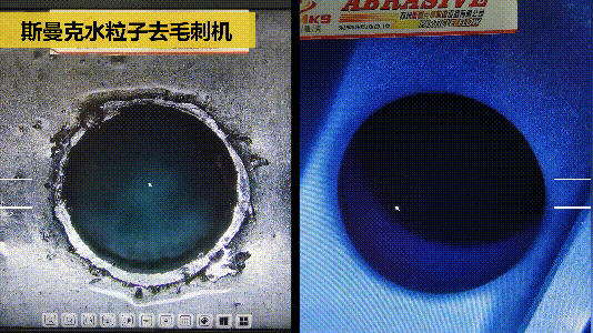 斯曼克磨粒流推出水粒子<a href='http://' target='_blank'><u>去毛刺機(jī)</u></a>！