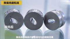 制藥沖壓模具，用流體拋光機(jī)拋光！