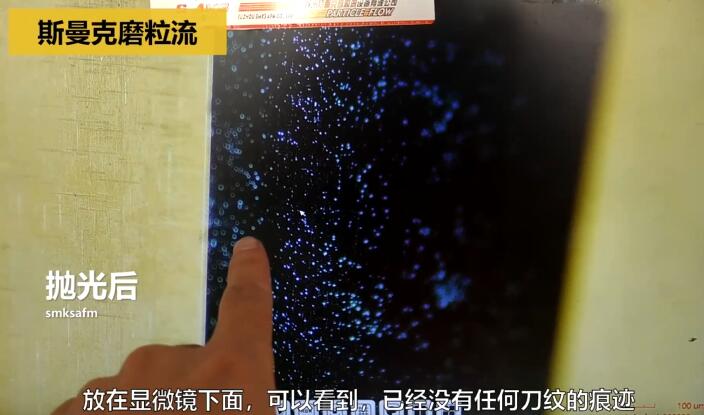 制藥沖壓模具，用<a href='http://' target='_blank'><u>流體拋光機</u></a>拋光！