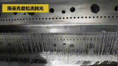 熔噴布噴絲模頭必須要流體拋光：防堵孔，提升壽命！