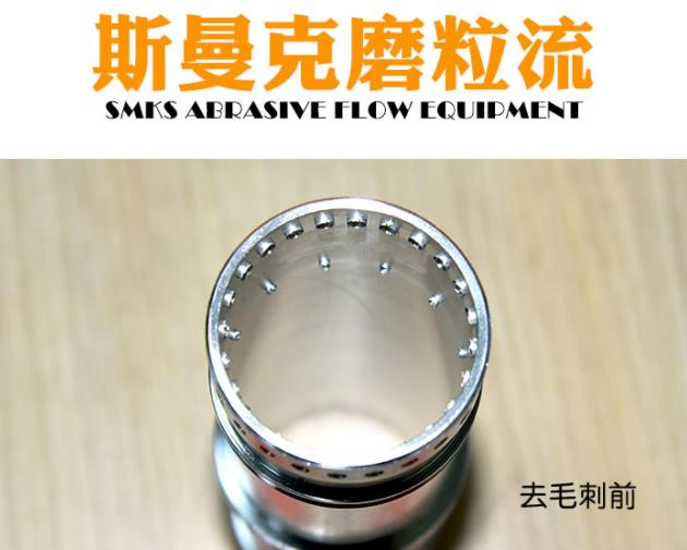 <a href='http://' target='_blank'><u>流體拋光機(jī)</u></a>工作原理