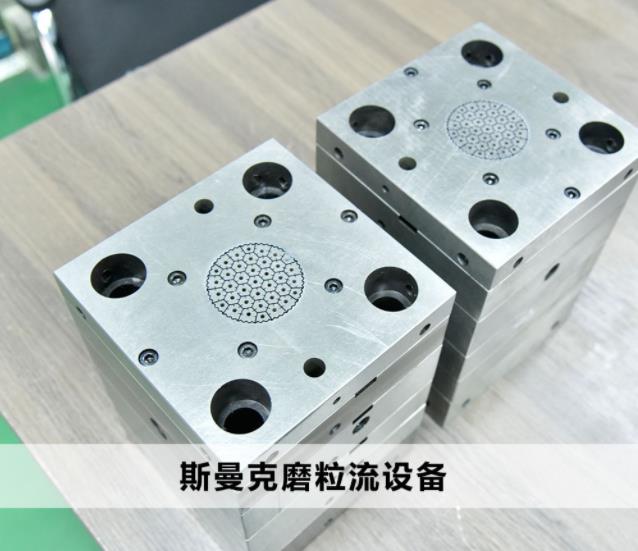  <a href='http://' target='_blank'><u>交叉孔去毛刺</u></a>