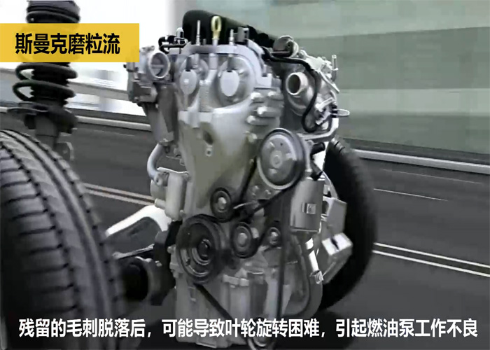 一個(gè)小小的汽車零件毛刺，讓一汽大眾召回20萬輛汽車？