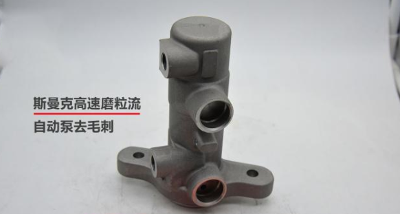 自動泵<a href='http://' target='_blank'><u>交叉孔去毛刺</u></a>，斯曼克高速磨粒流真快！