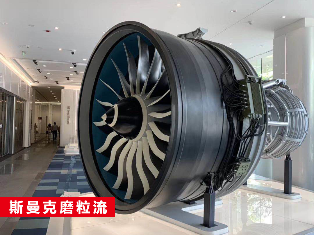 航空葉輪、葉片拋光詳解：磨粒流拋光精準(zhǔn)控制