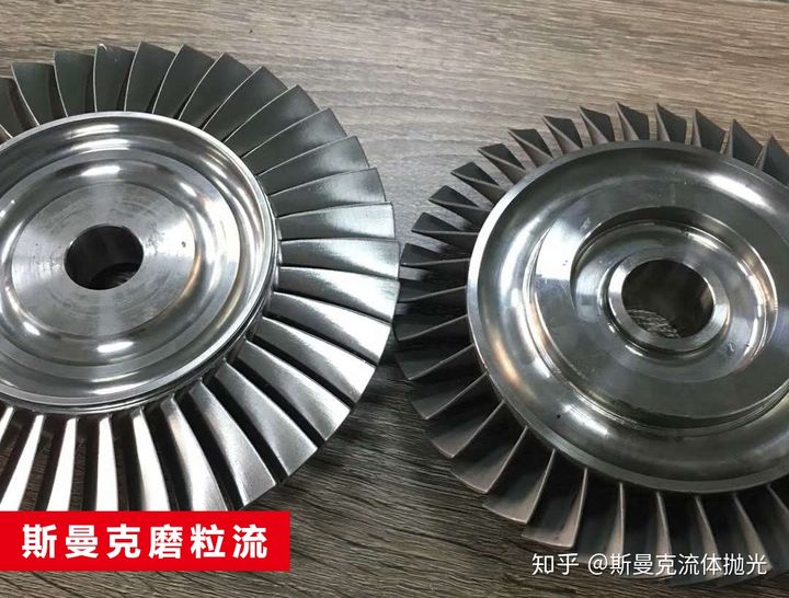 航空葉輪、葉片拋光詳解：磨粒流拋光精準(zhǔn)控制